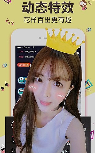 聚合影视网页版·无需下载行情栏目预览4