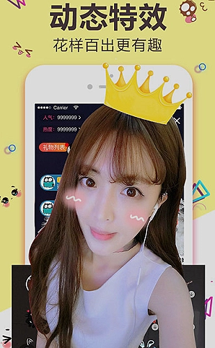 聚合影视网页版·无需下载行情栏目预览3