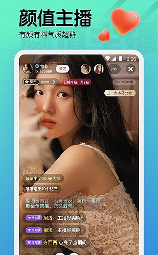 聚合影视网页版·无需下载行情栏目预览5