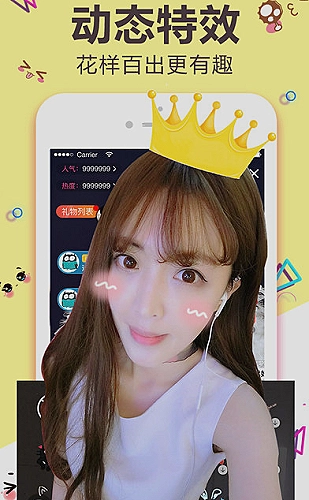聚合影视网页版·无需下载行情栏目预览1